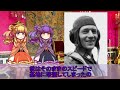 【ゆっくり解説】世界の奇人・変人・偉人紹介【カタヤイネン】