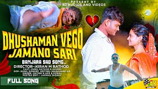 DUSHAMAN VEGO JAMANO SARI FULL SONG | Sunil \u0026 Kaveri Rathod | Kiran M Rathod | Satish Ade |#banjara