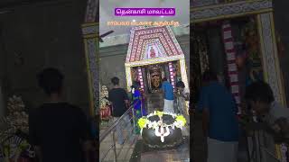 4 June 2024 Sambavar vadakarai arulmigu srimuppudathi amman