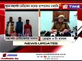 পুনৰ বৰপেটা মেডিকেল কলেজ হাস্পাতালত দালালি।