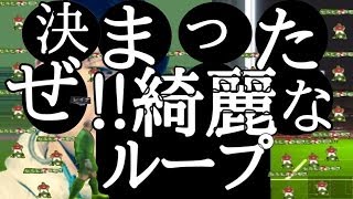 【ウイイレ】「ループ（´-`）」　92 WE2014 MLO日本一を目指すゲーム実況！！！pro evolution soccer 2014