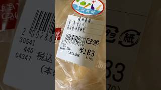 農産物直売所すかなごっそでキャベツとブロッコリーを買いました。猫治療費ありがとうございました。