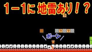 ガリマリオを貫き通せ！！太ったら負け！！