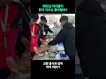 shorts 베트남 아이들이 한국 국수를 먹어보았습니다. 지금까지 이런 맛은 없었다 ngo kfhi 희망친구기아대책 기아대책 호프컵 hopecup 2024