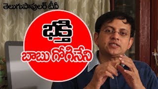 Rationalist Babu Gogineni about Spirituality and Devotional Thoughts