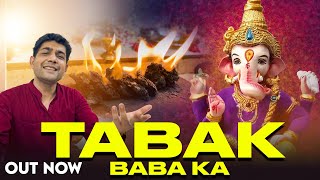 Tabak Baba Ka Feat. Vipin Singla Deepu | Baba Amar Singh Pawan Song 2024 | Amandeep Music