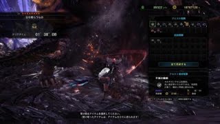 【MHW】★８　古を喰らうもの（ネルギガンテ）　操虫棍　1'38\