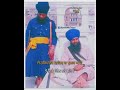 Speech || Sant Baba Jarnail Singh Ji Khalsa Bhindranwale || Remix Whatsapp Status || KHALSA84