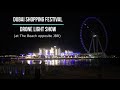 Dubai Shopping Festival Drone Light Show