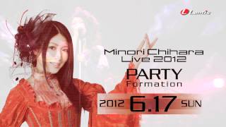 【茅原実里】初のアリーナ公演2Days決定！「Minori Chihara Live 2012」