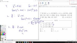 2018년 동탄국제고1 16번~20번