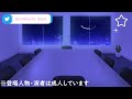 【ヤンデレ】弱みを握られて高身長女子に食べられそうに、【夢星もか binaural japanese yandere】