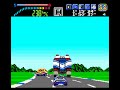 pc engine longplay 183 victory run