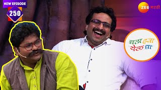 कुशल बनला बनला पत्रकार आणि विचारले असे प्रश्न | Chala Hawa Yeu Dya | Ep. 250 | Marathi Comedy