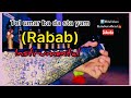 To umar ba da sta yam Rabab || instrumental ||