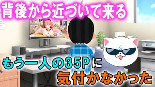 新人35Pのスパチャを読んで爆笑するさくらみこ【ホロライブ切り抜き】