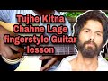 TUJHE KITNA CHAHNE LAGE | FINGERSTYLE TUTORIAL(LESSON)| GUITAR COVER