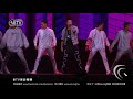 jr紀言愷演唱精彩片段 2017 super star 體育表演會 台北小巨蛋