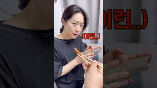 친누나에게 치킨 먹여주는 척 얼굴에 묻혔는데 반응이?? ㅋㅋㅋ (반전) #shorts