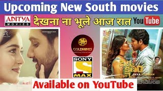 Upcoming New South Hindi dubbed movies 2019 ||Confirm release date, Jersey, Lucifer