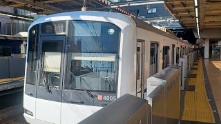 東急東横線5050系4000番台4105編成東海道新幹線ラッピング車両各停湘南台行　相鉄二俣川駅発車シーン