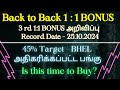 3 rd 1:1 BONUS அறிவிப்பு Back to Back 1 : 1 BONUS | 45% Target - BHEL அதிகரிக்கப்பட்ட பங்கு