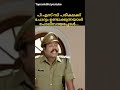 ഖണ്ഡ കാവ്യം മുഴുവൻ 1 അര മണിക്കൂറിൽ വായിച്ച് തീരാൻ എത്ര നേരം എടുക്കും..