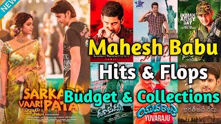 Mahesh Babu All Movies Budget And Box Office Collections || Mahesh Babu Hits And Flops |ShekarReview