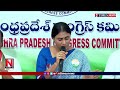 మొత్తం చేసింది జగనే ys sharmila serious comments on jagan over social media posts ntimes