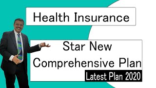 Star New Comprehensive Plan | Latest Plan 2020 | Mediclaim | Policy Bhandar | Yogendra Verma
