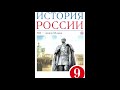 § 7 Восстание на Сенатской площади. Значение движения декабристов.