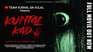 KUNTAL KAD | Tulu Horror Short Movie | A Film by Charan Kulal | Team Kushal Da Kulal |