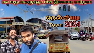 நெல்லியடி நகரத்தின் தற்போதைய நிலை🇱🇰🇱🇰|நெல்லியடி |Tamil |youtupe |video |SA Nvlog