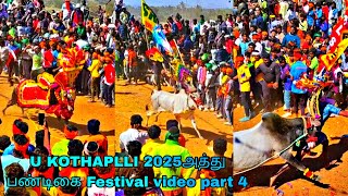 U KOTHAPLLI 2025அத்து பண்டிகை Festival video part 4@bulletrani8271