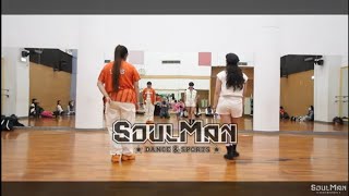 青軒老師｜週三KPOP 中級 高中大學組｜SEVENTEEN   God of Music｜板樹體育館｜SoulMan Dance 241106