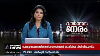 'രാജ്യത്തെ എല്ലാ വിദ്യാഭ്യാസ സ്ഥാപനങ്ങളിലും ഒരേ ഡ്രസ് കോഡ് വേണം'