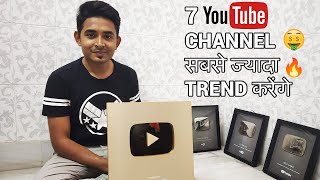 7 Best YouTube Channel Ideas Without Showing YOUR FACE for Fast Growth \u0026 Money in 2021