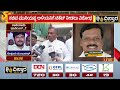 kh muniyappa vs ramesh kumar resign warning ಪರಿಷತ್ ಸ್ಥಾನಕ್ಕೆ ರಾಜೀನಾಮೆ ನೀಡಲು ನಿರ್ಧಾರ.. congress