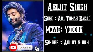 Ami Tomar Kache | Bengali Song | Arijit Singh Bengali Song #arijitsingh #trending