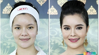 MTI Beauty Today : แต่งหน้าชุดไทยในสมัยรัชกาลที่ ๓