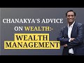 Chanakya's advice on Wealth : Wealth Management | Dr. Radhakrishnan Pillai | Chanakya