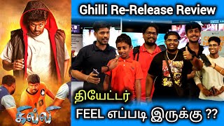Ghilli re-release review in singapore #oorkuruvi0705 #ghilli #tamil #ghillirerelease #review