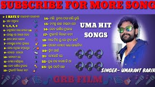 Umakant Barik hit song,umakant barik sambalpuri song, grb film,  GRB film.