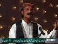 Raza Jan Kharani  PTV Bolan Brahvi Song