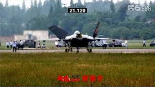 歼20试飞半年，专业人士的分析Report on J-20 fighters have been tested months(6/27/2011)