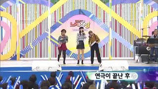 아동미술 강사 정유림, 이혜림, 최지예 씨의 연극이 끝난 후 [전국 노래자랑/Korea Sings] 20200216