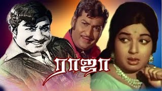 Raja (1972) sivaji ganesan tamil movie | full movie