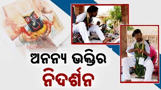 Specially-Abled Artist Paints  Lord Jagannath with His Feet