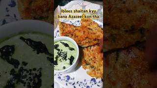 Iblees shatan kyu bana Azazeel kon tha #food chawal veg dosa #islamic #shorts #cooking #recipe 😨