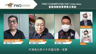 [2022 富衛保險冠軍賽馬日 FWD Champions Day] 大賽專訪 : 金鎗六十 / Feature Interview : GOLDEN SIXTY